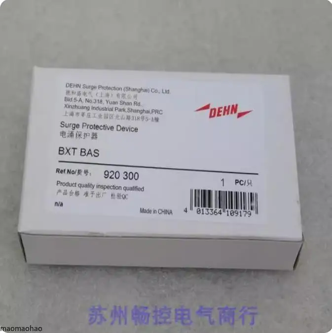 2025 * Spot Sale * … - image