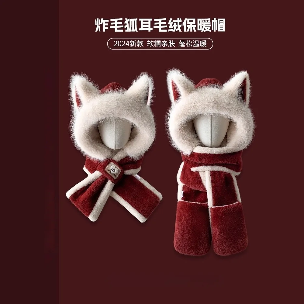 

Милая плюшевая шапка с лисьими ушками и шарф, интегрированная шапка для женщин, зимняя утолщенная теплая велосипедная шапка с защитой ушей, плюшевая шапка с ворсом
