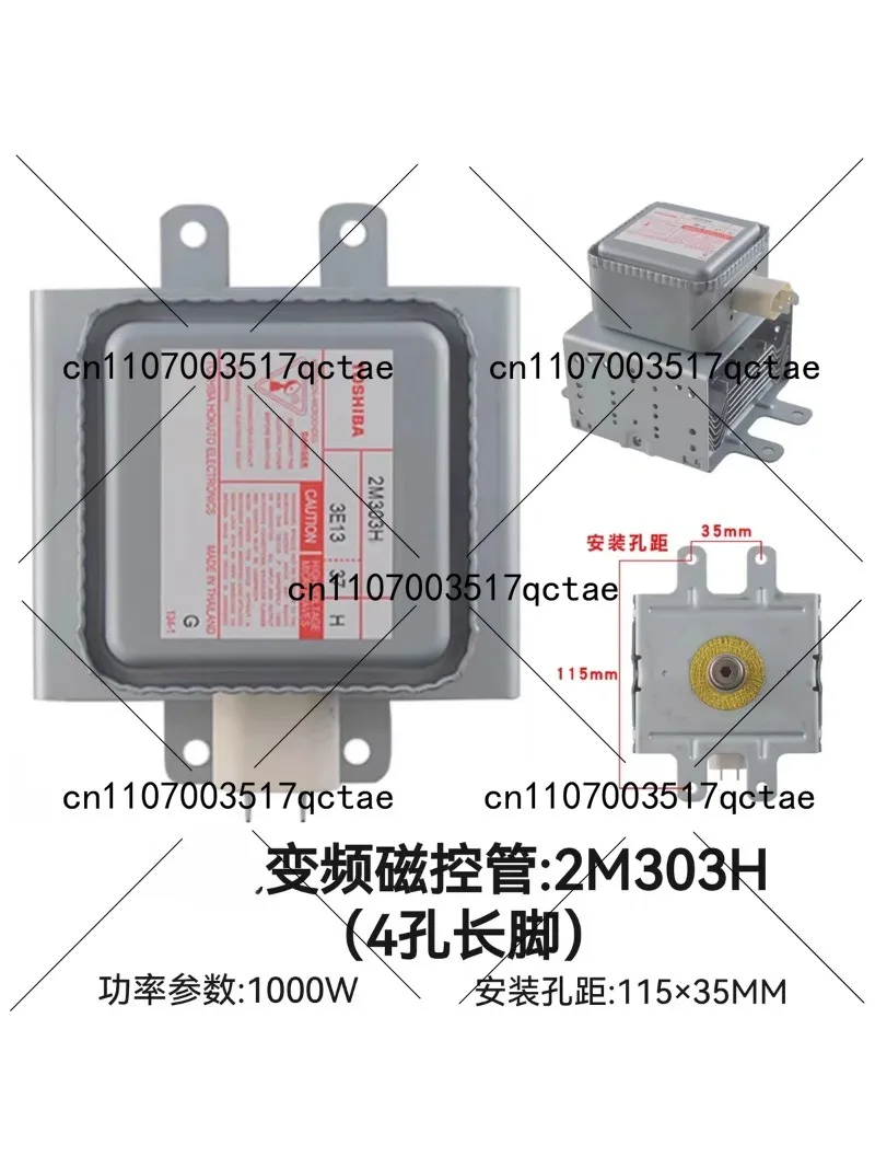 2M303H Long Foot Air Cooled Inverter Magnetron Industrial Microwave Equipment Commercial Microwave Oven