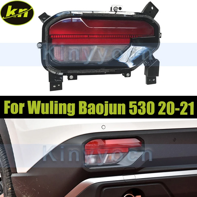 

Car Tail Rear Bumper Fog Lamp Light For Wuling Baojun 530 20-21 Rear Reflectors Fog Lamp Warning Light