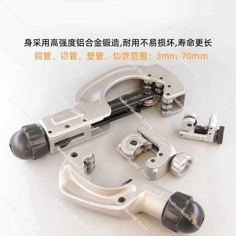 

Stainless Steel Pipe Water Pipe Copper Pipe Cutter RBC42 67SZS
