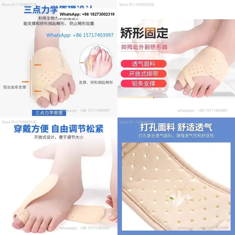 toe corrector toe splitter wearable shoes foot bone fixation support big toe eversion