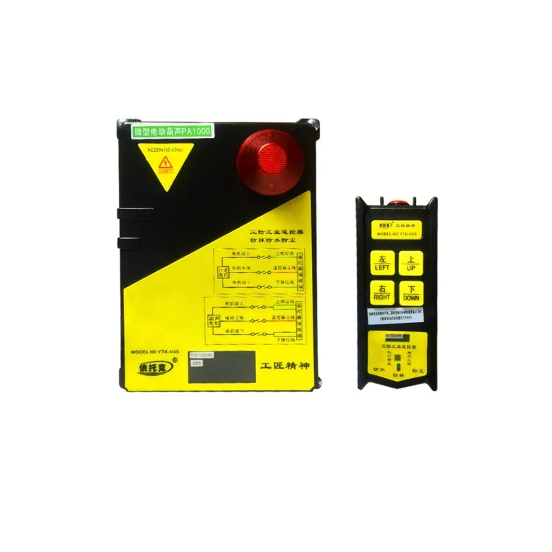 

Industrial wireless remote controller miniature electric hoist remote controller