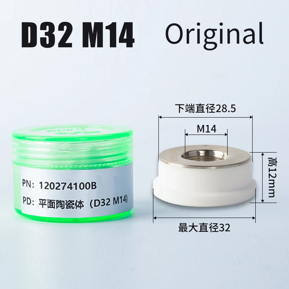 5 قطعة حامل السيراميك بالليزر حلقة D28 D41 D32mm Precitec Raytools الألياف رئيس أجزاء قاطع الضوء BT230 240 BM110 BM114