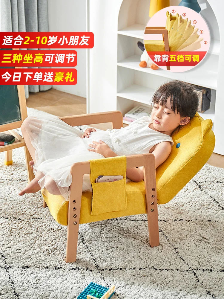 

Children's sofa boy cute baby sofa chair reading corner mini stool girl reading single backrest seat