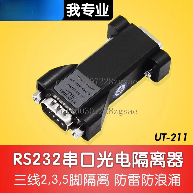 RS-232 serial photoelectric isolator, three-wire 2,3,5-pin UT-211/spot