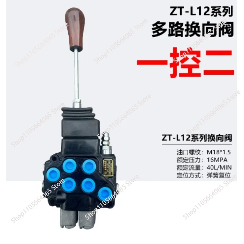 For Hydraulic Valve with Bridge Can Be Connected in Series ZT12 Distributor 1 Control 2 Forklift Modified Forklift