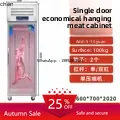

vertical refrigerated display cabinet Beef and mutton display vertical meat hanging cabinet
