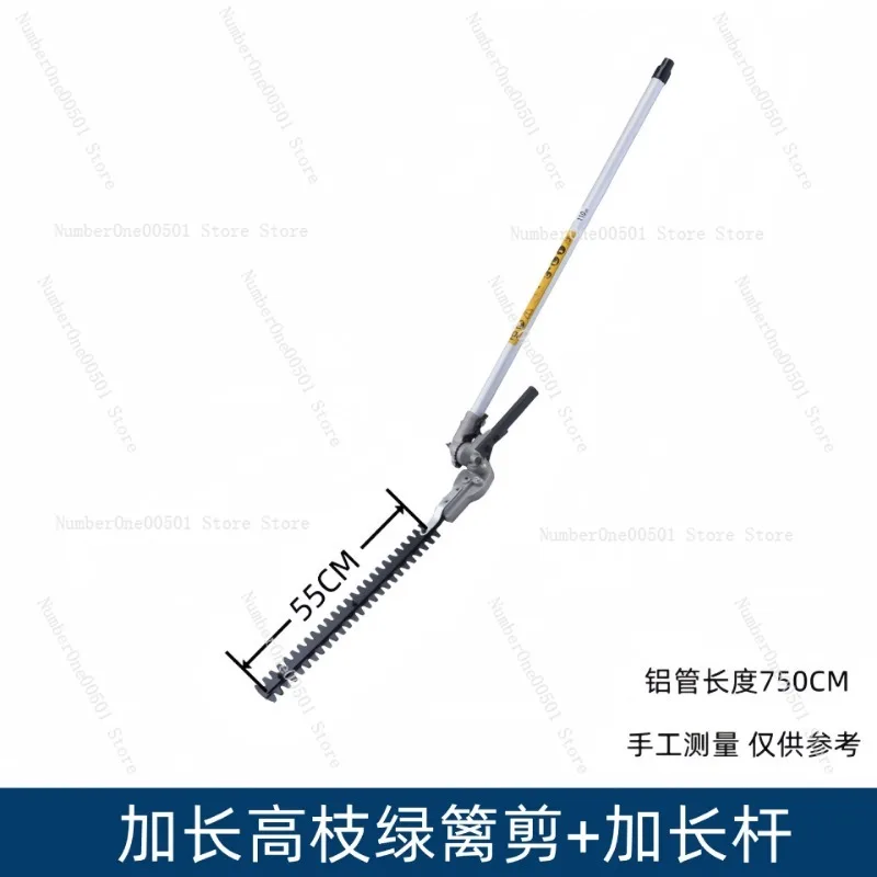 Universal Trimmer Brush Cutter Attachment Set Pole Pruner Hedge Trimmer Head