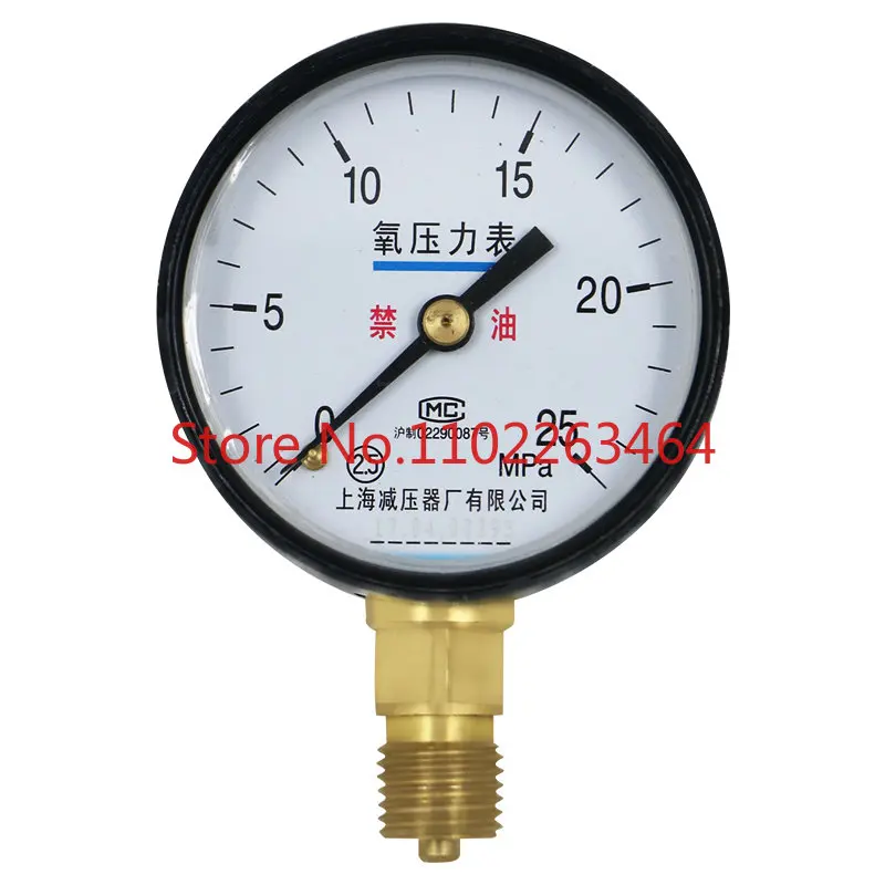 

YO-60 0.1MPA-25MPA oxygen pressure gauge pressure reducer factory pressure reducer head