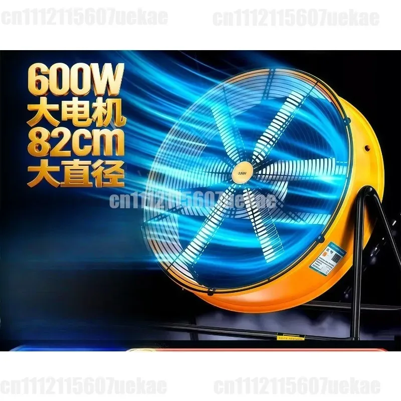 For 12 16 Inch Metal Portable Industrial Floor Fan Stepless Speed Adjustable Battery Powered Fan Garage Camping Emergency Use