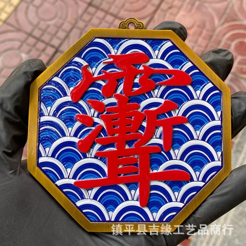 Painted Five Mountains Bagua Mirror Pendant Rain Gradient Dragon Head Doorplate Ornament