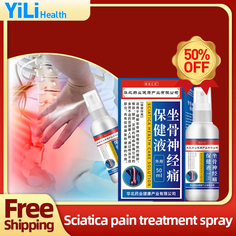 

Sciatica Pain Treatment Medicine Spray Piriformis Muscle Lumbar Disc Herniation Hip Joint Sciatic Nerve Relief Herbal Liquid