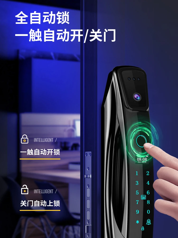 Automatic fingerprint lock household anti-theft door password lock intelligent lock electronic lock 3D face recognition