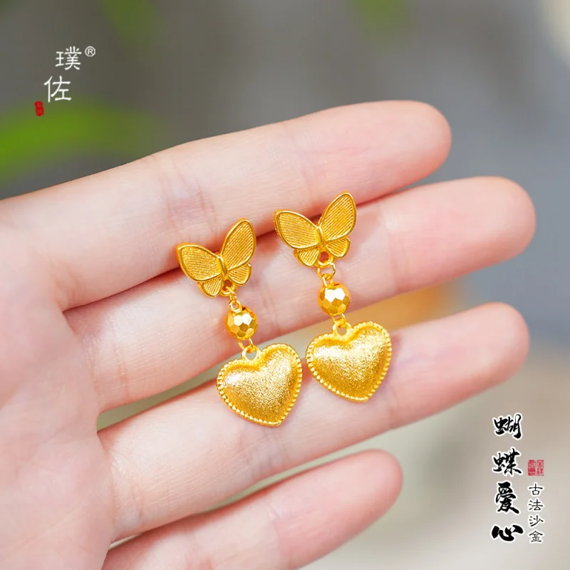 

Copper Butterfly Brushed Heart Earrings for Women Fashion Niche Design Sense Ear Jewelry Gift for Girlfriend