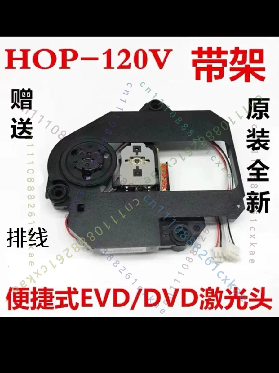 1Pcs Brand New Genuine HOP-120V Laser Head Original Replacement For Portable EVD Player