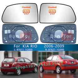 Car Rearview Mirror Glass For Kia Rio 2006 2007 2008 2009 With Heated/87611-1G000 87621-1G000/Wing Mirror Lens/Car accessories