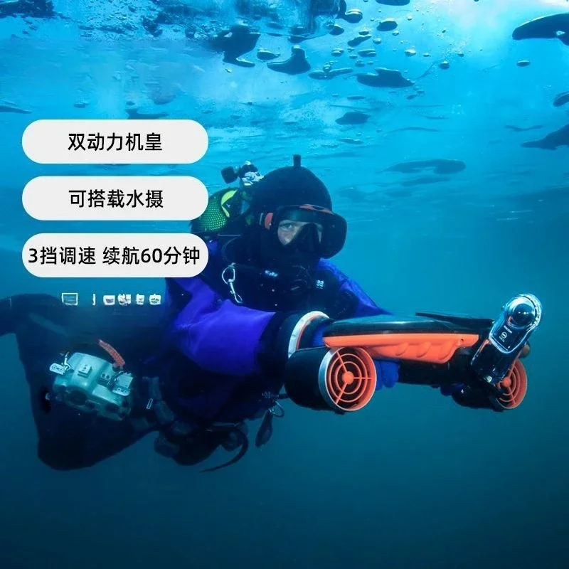 White Shark Navbow Underwater Booster Handheld Small Electric Diving Booster Swimming Shot