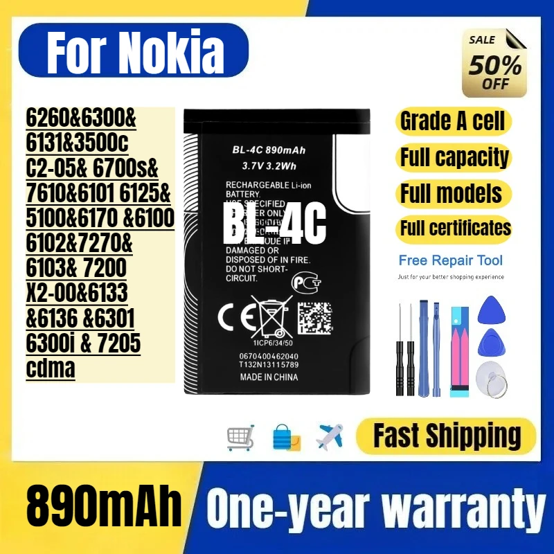 

Аккумулятор BL-4C для телефонов Nokia 6260/6300/6131/3500c/C2-05/6700s/7610/61016125/5100/6170/6100/6102/7270/6103/7200/X2-00/6133/6136