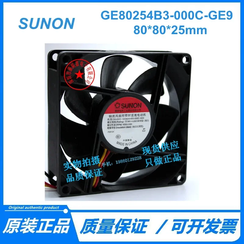 for GE80254B3-000C-GE9 DC48V 4.08A 90W Axial Fan Motor