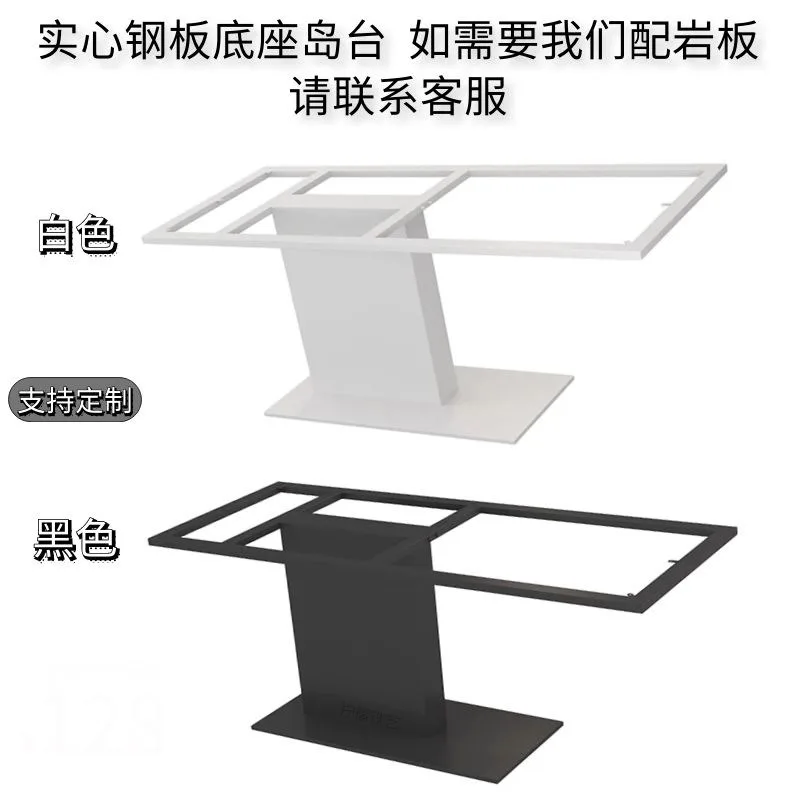 Hanging Island Platform Bracket Slate Dining Table Frame Marble Dining Table Foot Metal Bracket Shelf Base Customized