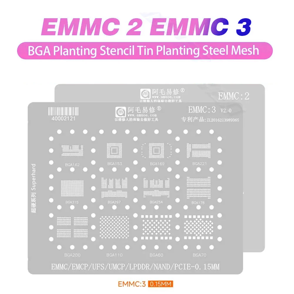 Amaoe EMMC2 3 Bga R…