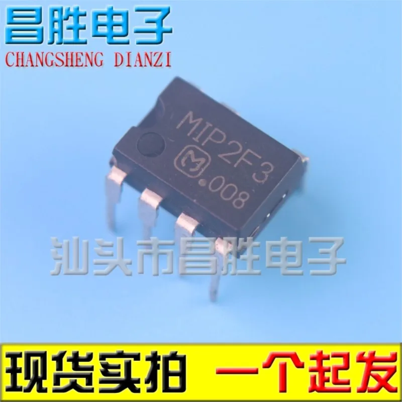 (5 pieces) MIP2F3 MIP282 MIP283 MIP284MM MIP286 MIP287A MIP289 MIP290 MIP291 MIP293 DIP-7 Original Power Chip