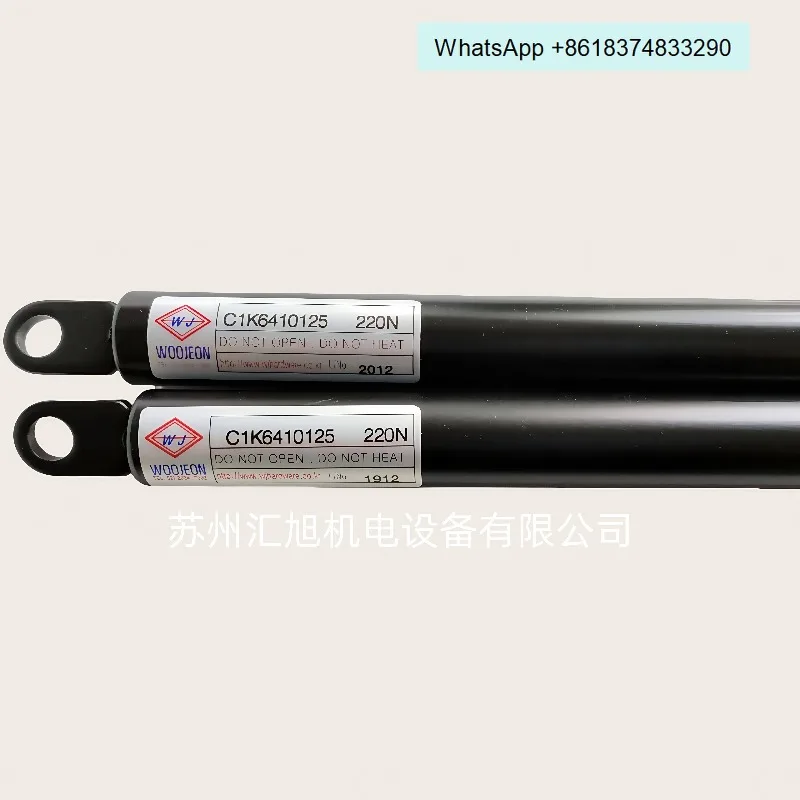 Imported WOOJEON new original gas spring gas strut C1K6410125 195N/220N