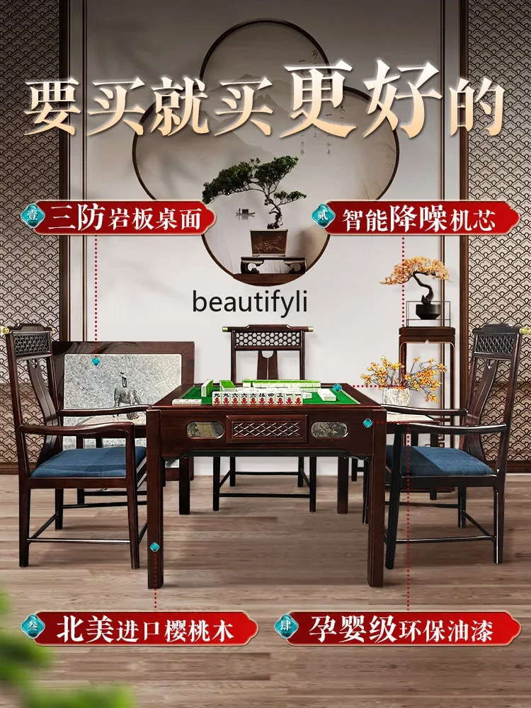 V New Chinese Style Stone Plate Solid Wood Mahjong Machine Automatic Dining Table Integrated Multifunctional Mute Household