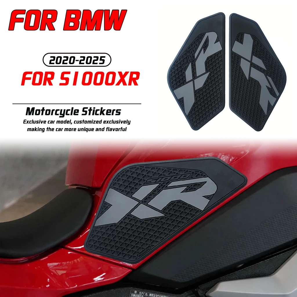 

For 2020-2025 BMW S1000XR motorcycle modification side knee pad fuel tank pad PVC sticker