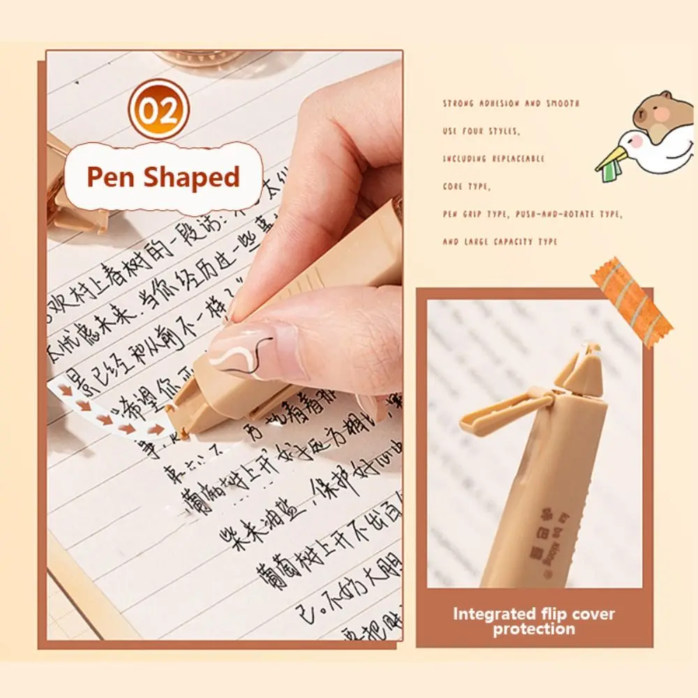 4PCS Non-repetitive Capybara Correction Tape Set 38M Silent Coating Tape Student Alteration Tape Correction Band Stationery