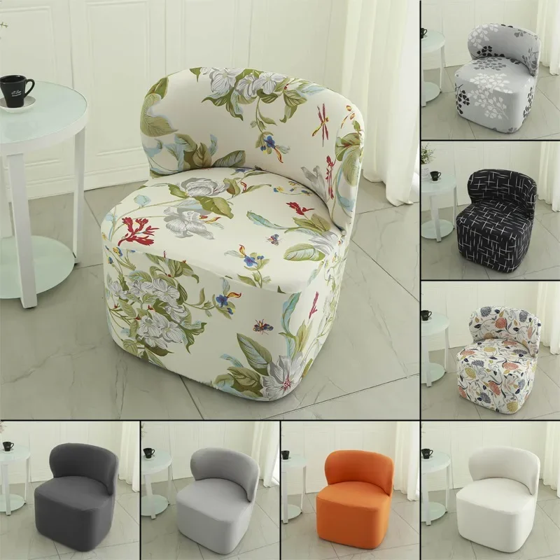 New Jacquard Elastic Stool Cover Single Shaped Shoe Changing Foot Pedal Cover Anti-dust Footstool Slipcovers Living Room Decor