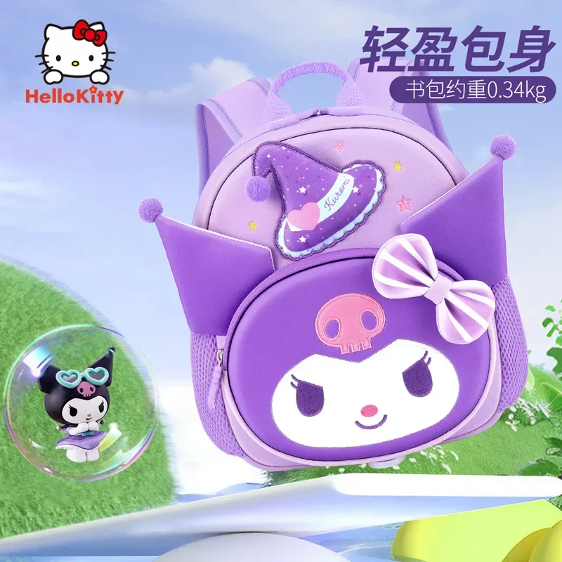 

New cartoon Kuromi girls School Backpacks Kindergarten Baby Children's bag Cute toy