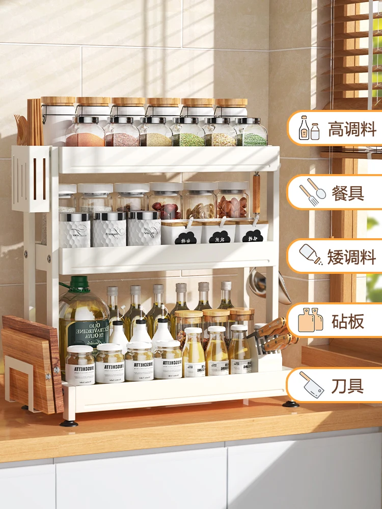 Kitchen seasoning rack Household countertop Multifunctional chopsticks Knife holder Seasoning desktop Stainless steel storage