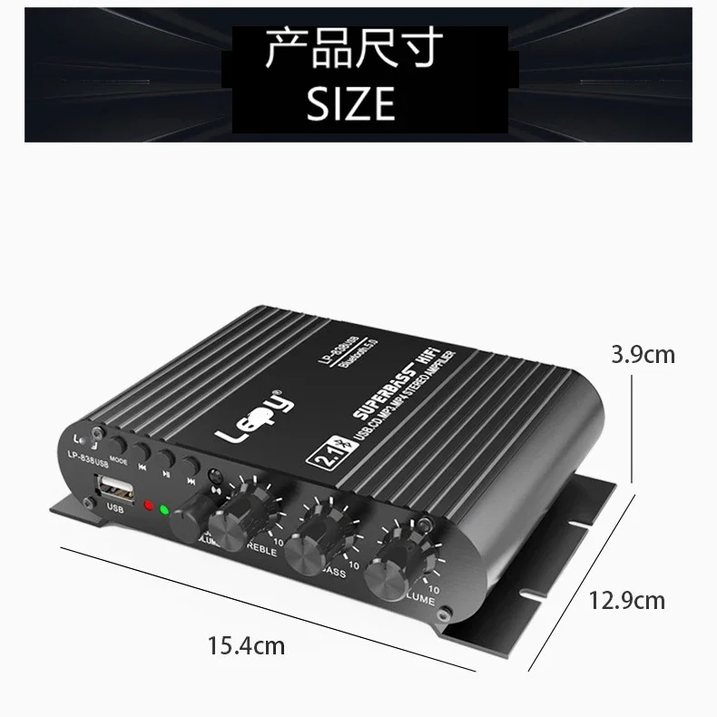 838USB Bluetooth subwoofer amplifier computer 12V car mounted home amplifier lossless music