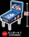 Pinball C UNIVERSE