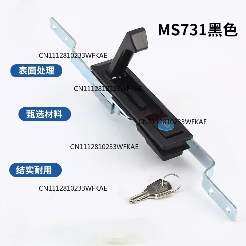 For MS731/MS828 connecting rod cabinet lock, For Electricity, communications, stable and durable, Industrial cabinet lock