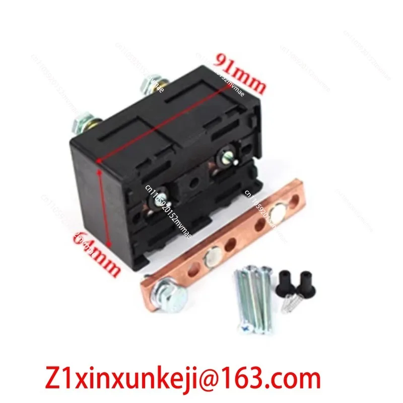 Suitable for Albright SW202/SW200/DC88 Contactor Repair Kit, Electric Truck Forklift Parts Domestic Touchpoint Parts