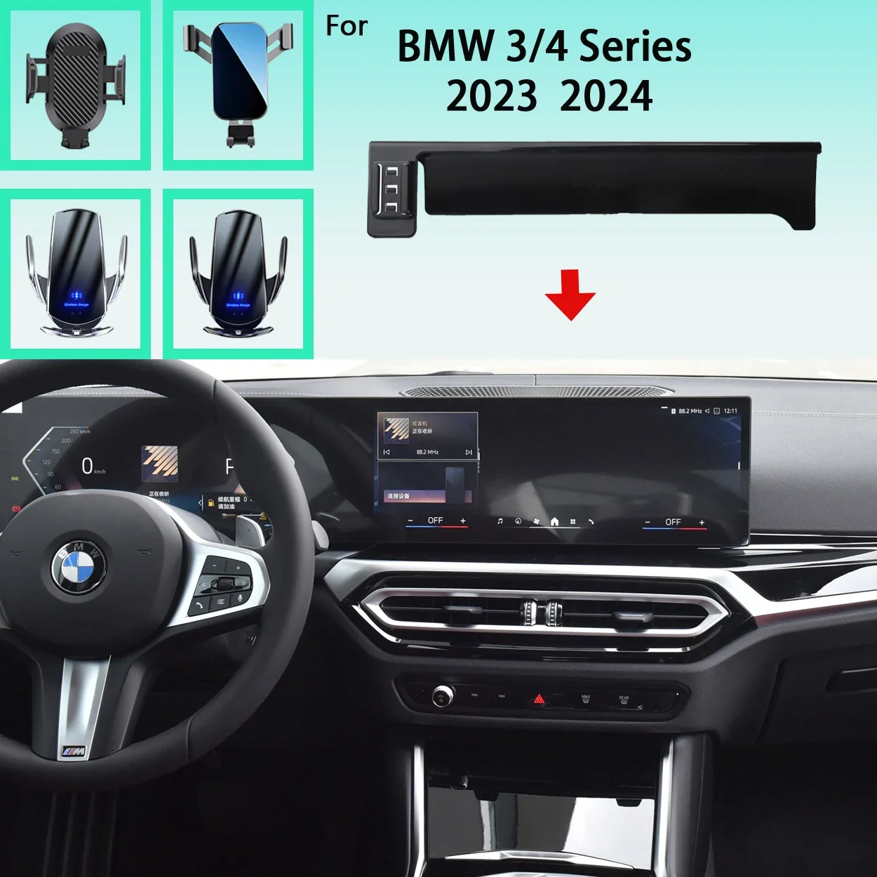 

Car Phone Holder For BMW 3 Series 4Series G20 G22 2023 2024 Screen Mobile Phone Support Car Mounts Wireless Charging Accessories