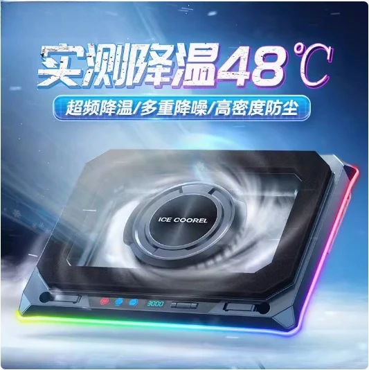 1pcs Compressed air lap-top heat sink A8 cooling base RGB gam-ing sile-nt cooling bracket