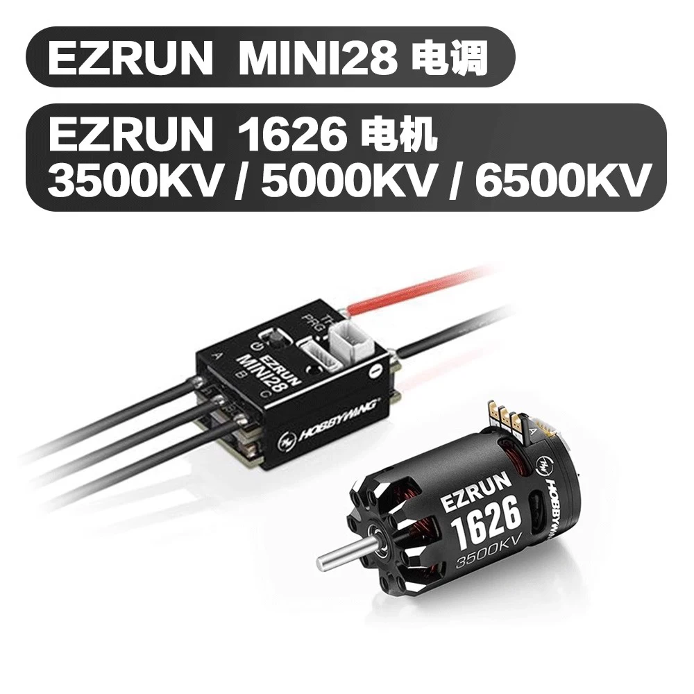 HobbyWing EZRUN MINI28 30A ESC & EZRUN 1626SD 6500/5000/4000KV Sensored Brushless Motor Combo for 1:28 RC GL Racing/Drift Car