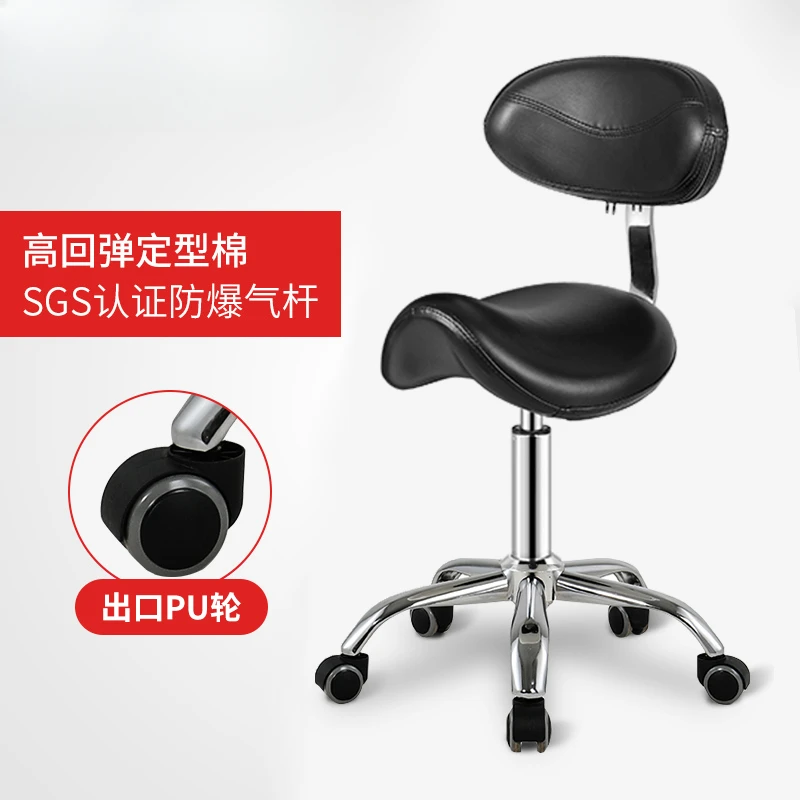 Beauty chair, industrial chair, beauty chair, rotating lifting pulley  circular explosion-proof   saddle