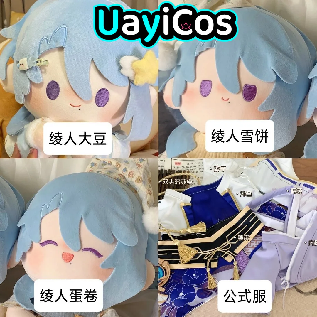 

В наличии 40 см Genshin Impact Kamisato Ayato, мягкие плюшевые игрушки, плюшевая кукла, одежда, подушка, милые украшения в стиле аниме, фигурка, игровая игрушка для детей