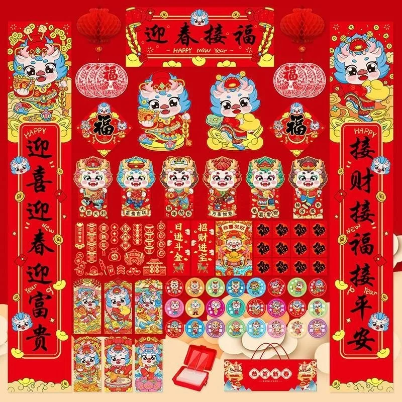 ديكور السنة القمرية الجديدة مهرجان الربيع زوجين جدار الباب ورقة ملصقات المظاريف الحمراء القمرية عطلة حزب الحلي #2