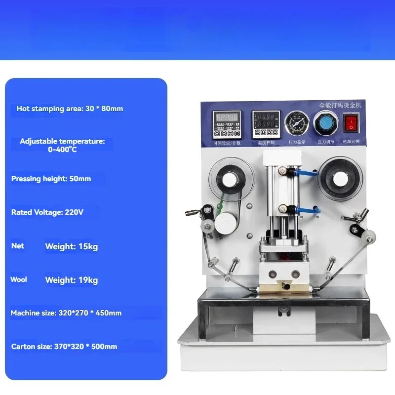BY-D1 Upgraded Hot Stamping & Coding Machine (for Metallic Foil Stamping/Production Date Printing)