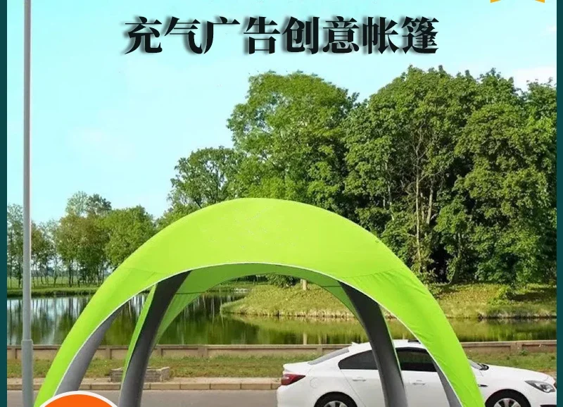 Lightweight Inflatable Four and Six Corners Advertising Activity Camping Tent Automatic Transparent Exhibition Advertising Car