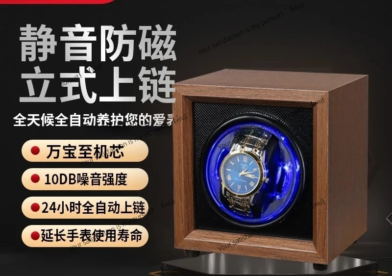 

Шейкер для часов Деревянные вертикальные механические часы из черного ореха Прозрачный автоматический шейкер Коробка для часов