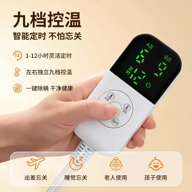 Electric Blanket with Smart Temperature Controller Switch, Dual Control for Two People, Electric Mattress