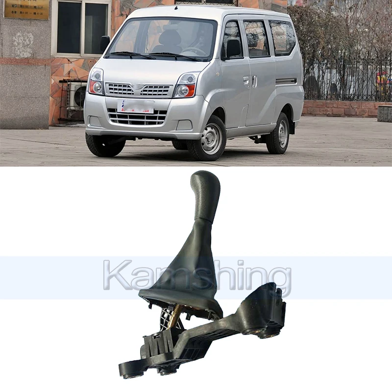 Kamshing Gear Shift Lever For Lifan Foison 1.3L Minivan Car Shift Base