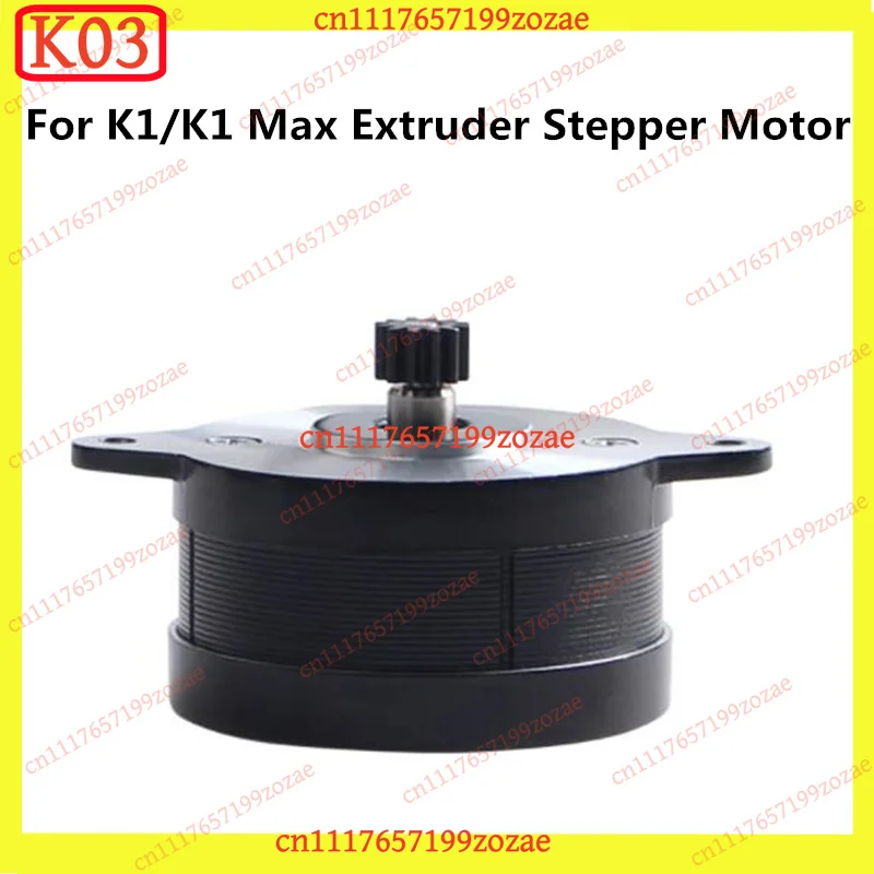 k3 Extruder Stepper Motor with 12T Gear for Creality K1 / K1C / K1 Max / Ender-3 V3 / Plus - Pre-Installed Replacement Part